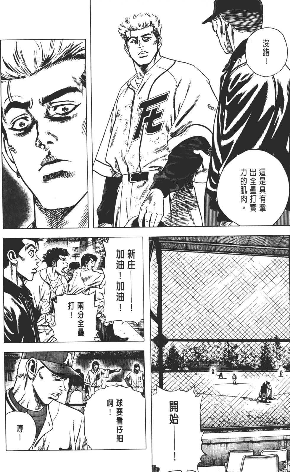 第166页