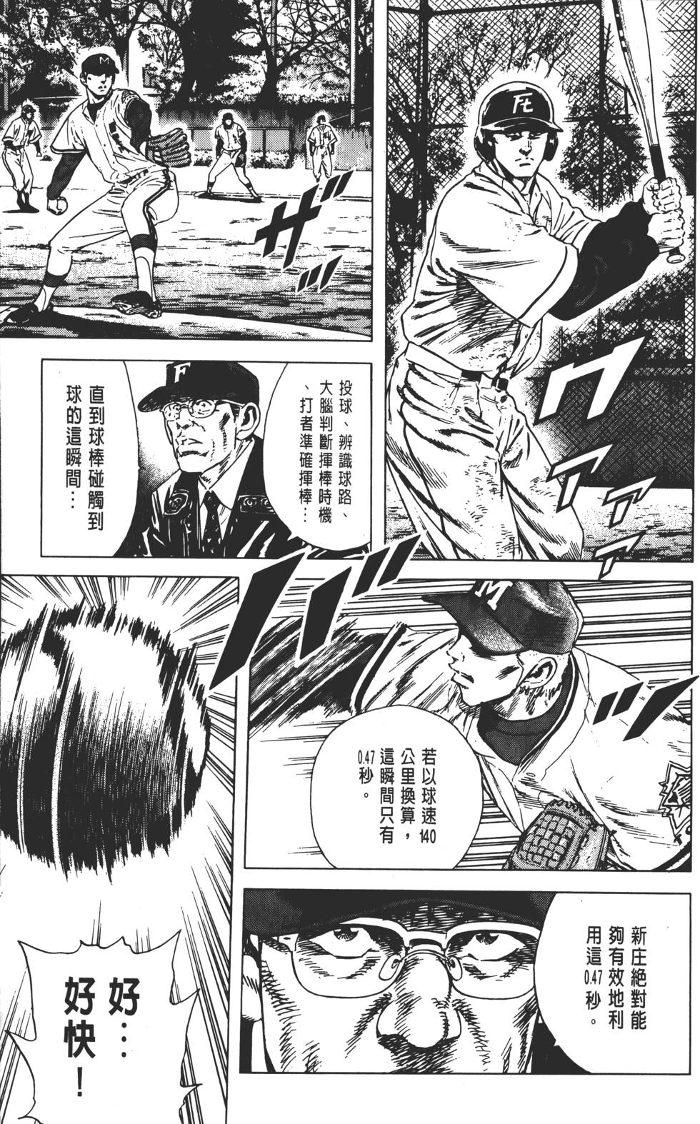 第167页
