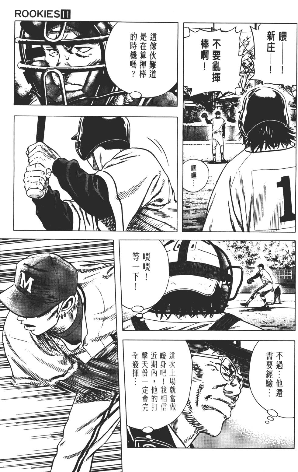 第171页