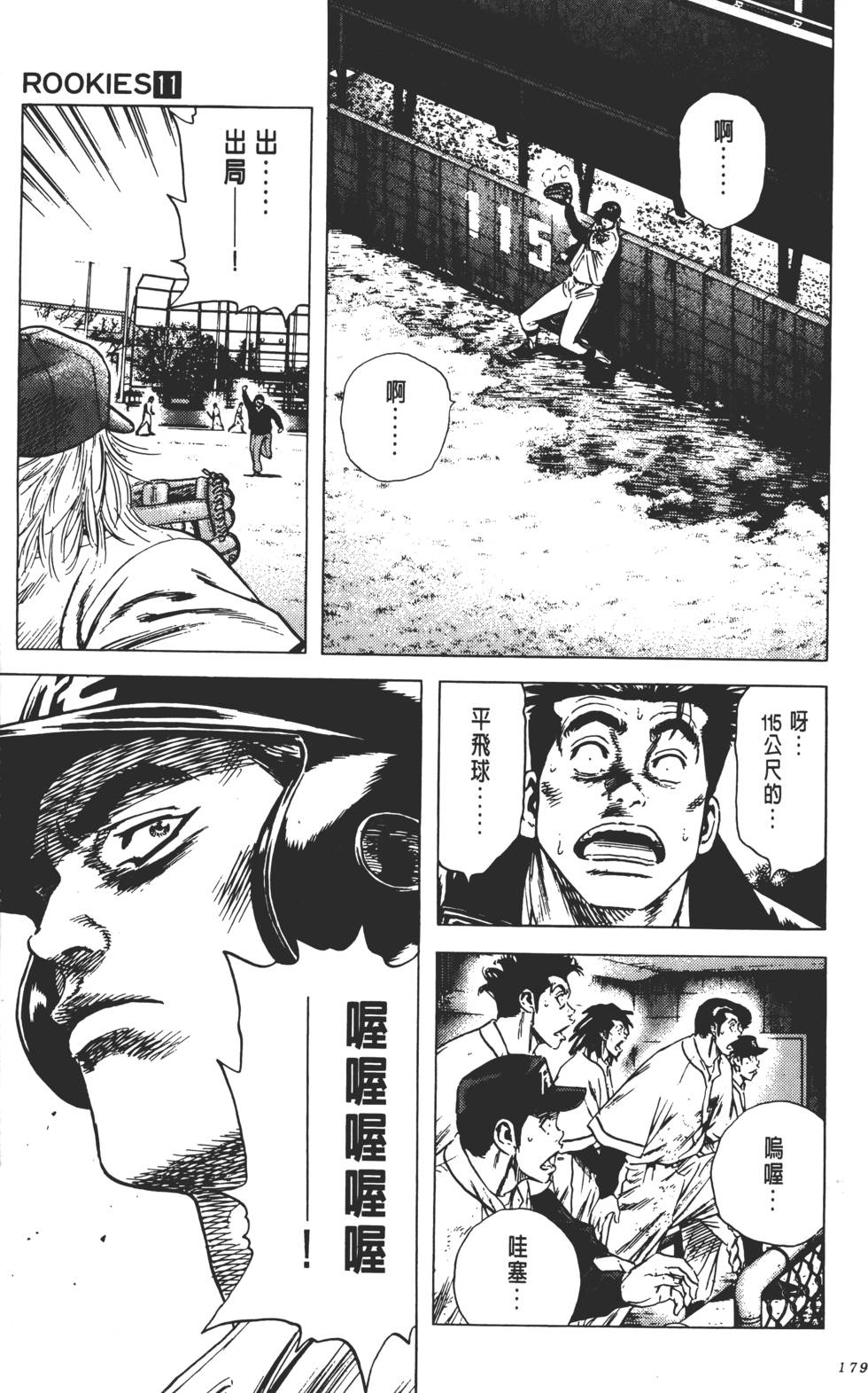 第175页