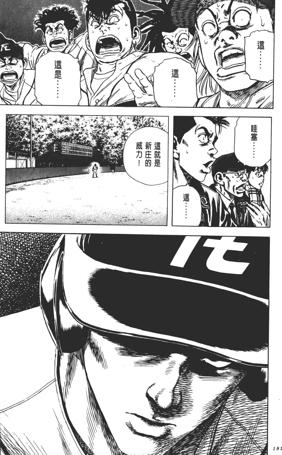 第177页