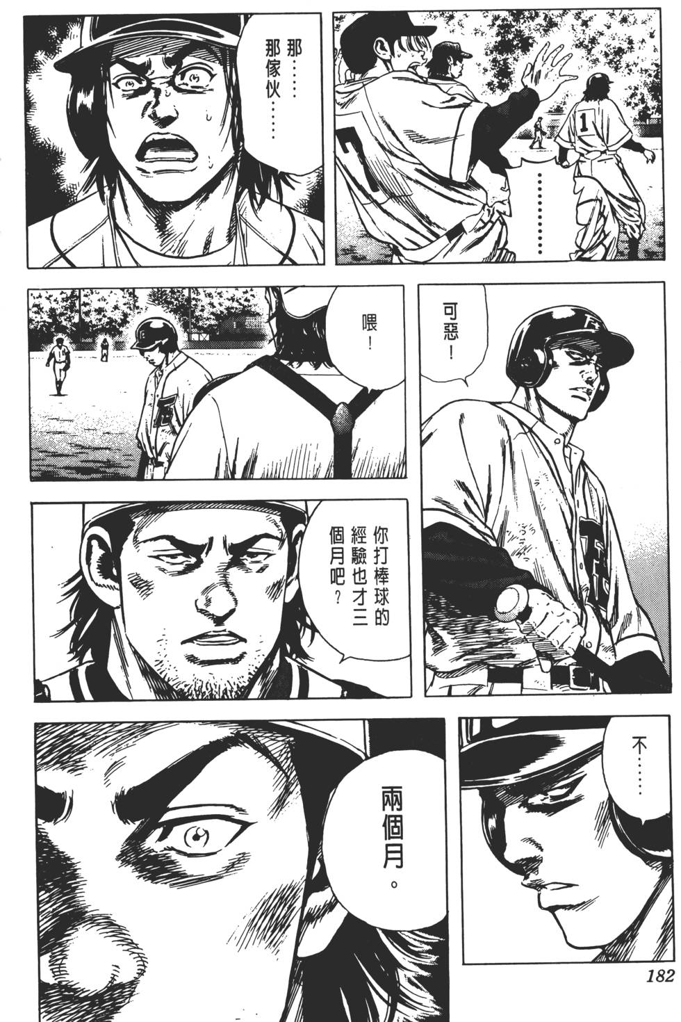 第178页