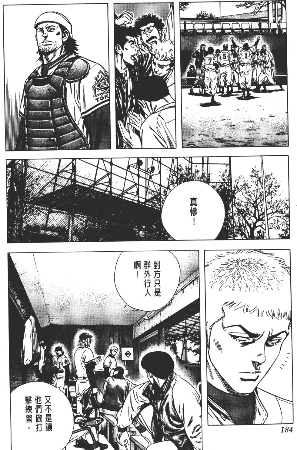 第180页