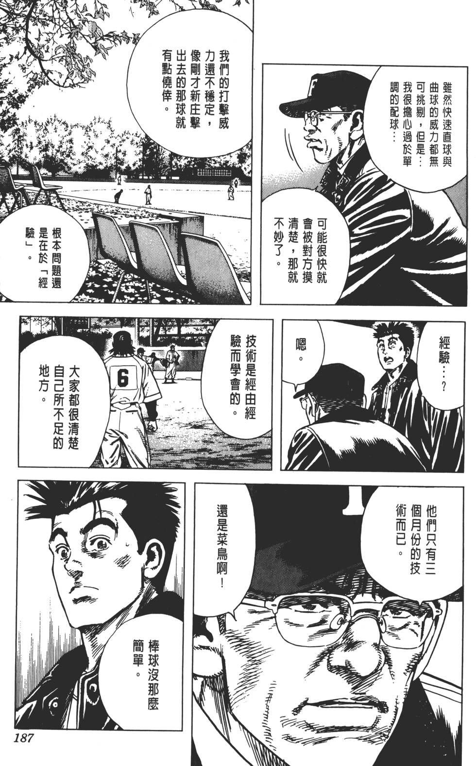 第183页