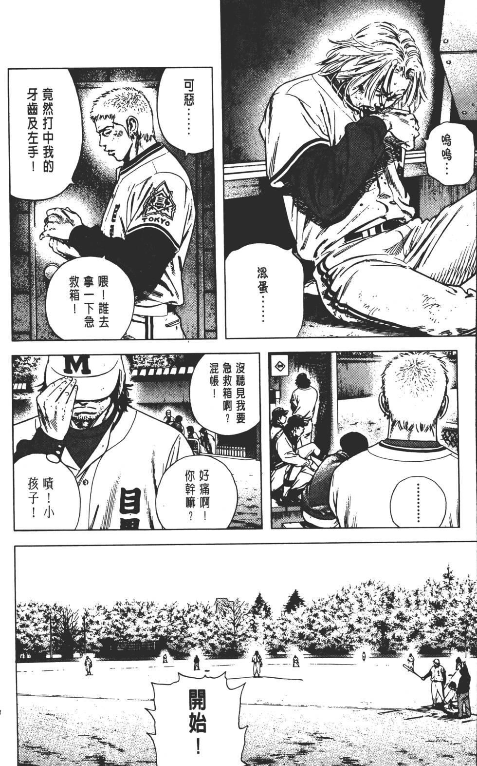 第184页