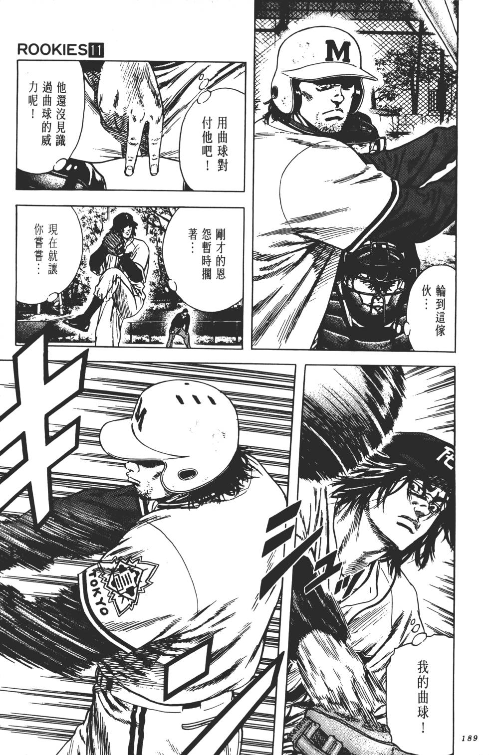 第185页