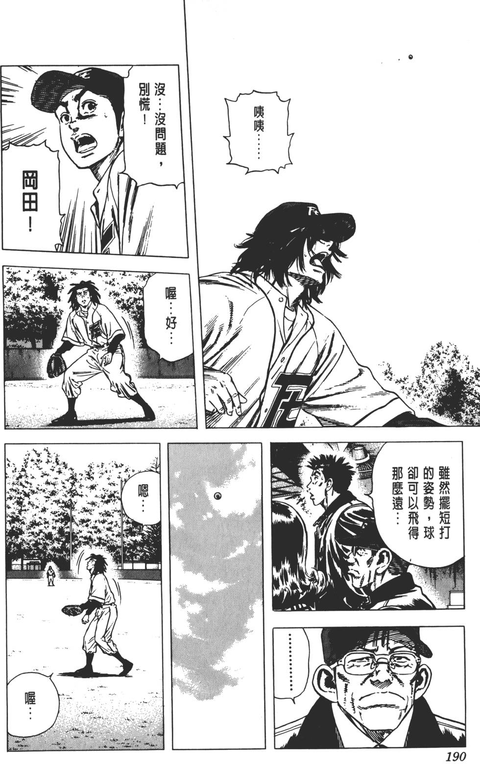 第186页