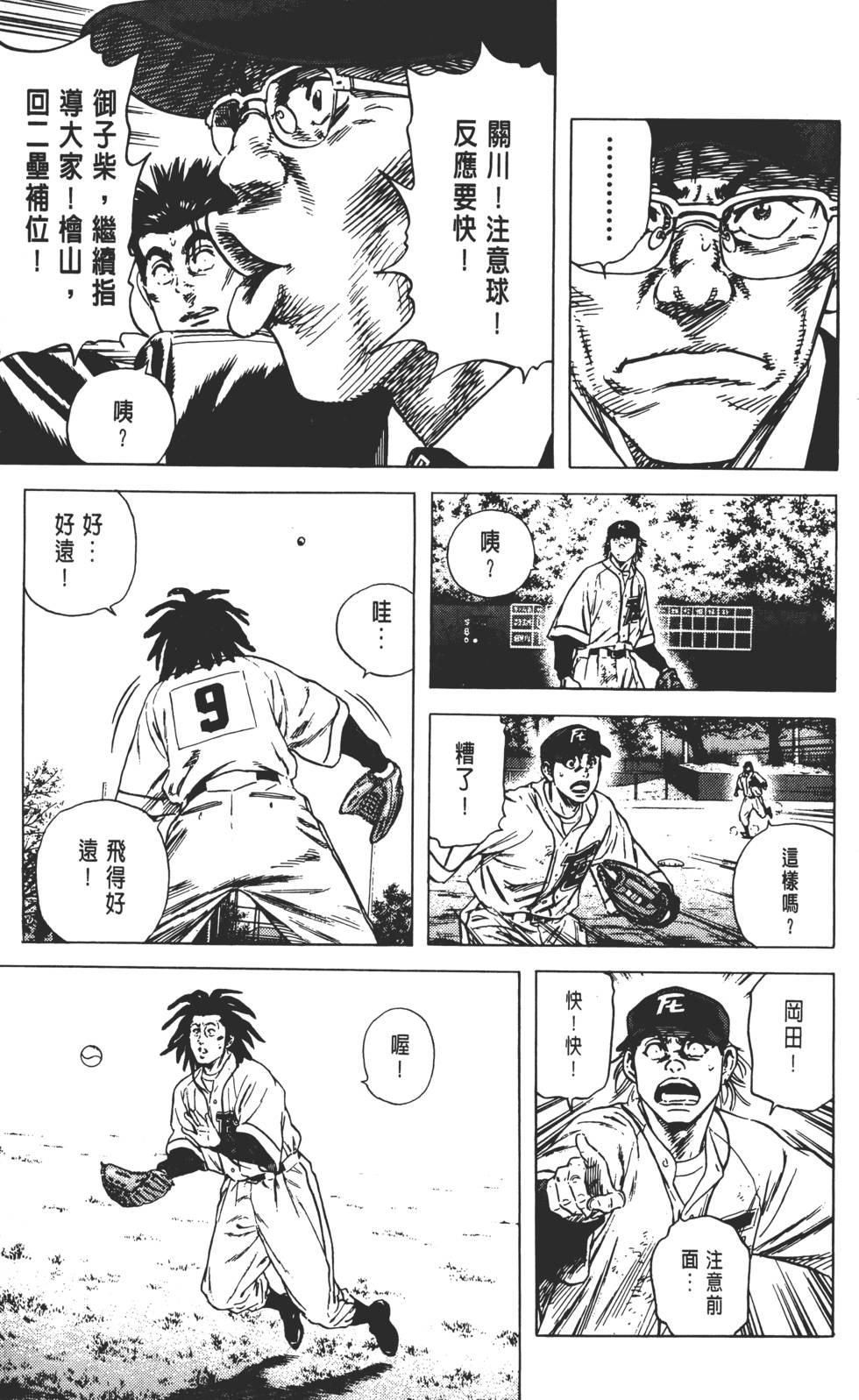 第187页