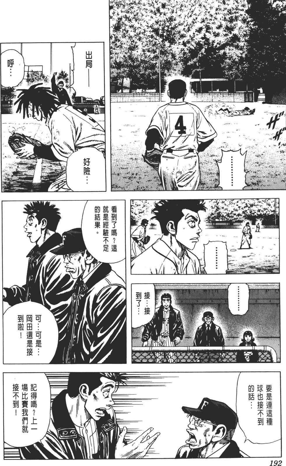 第188页