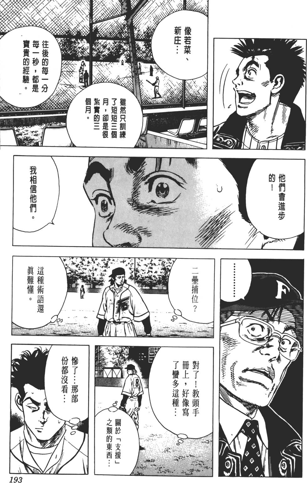 第189页
