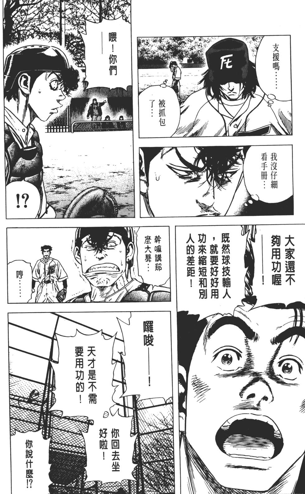 第190页
