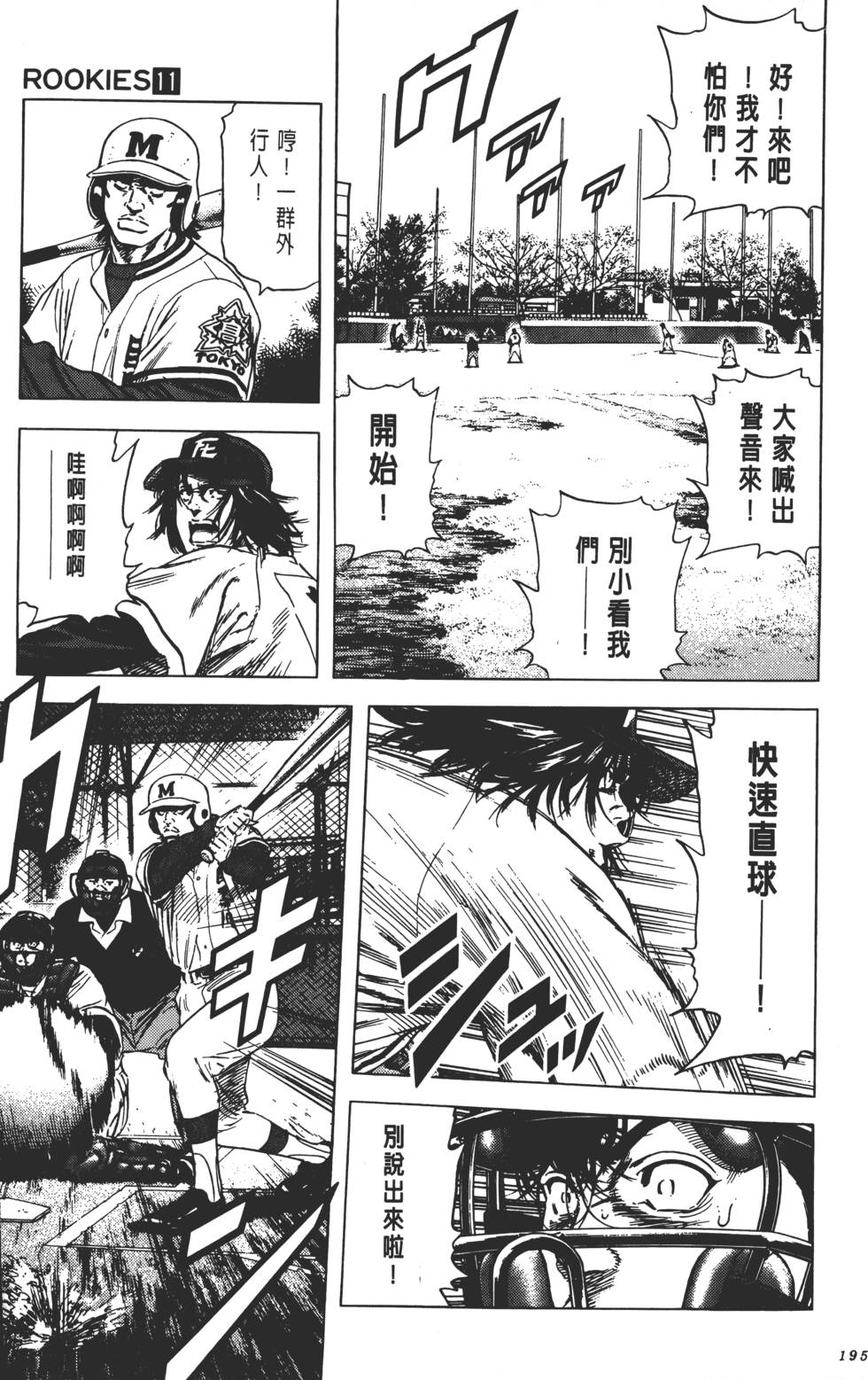 第191页