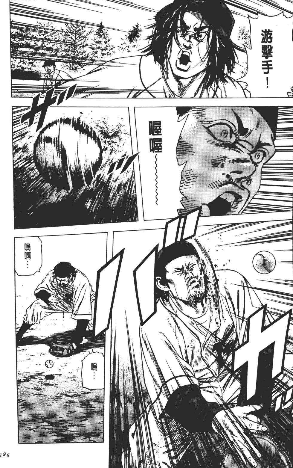 第192页