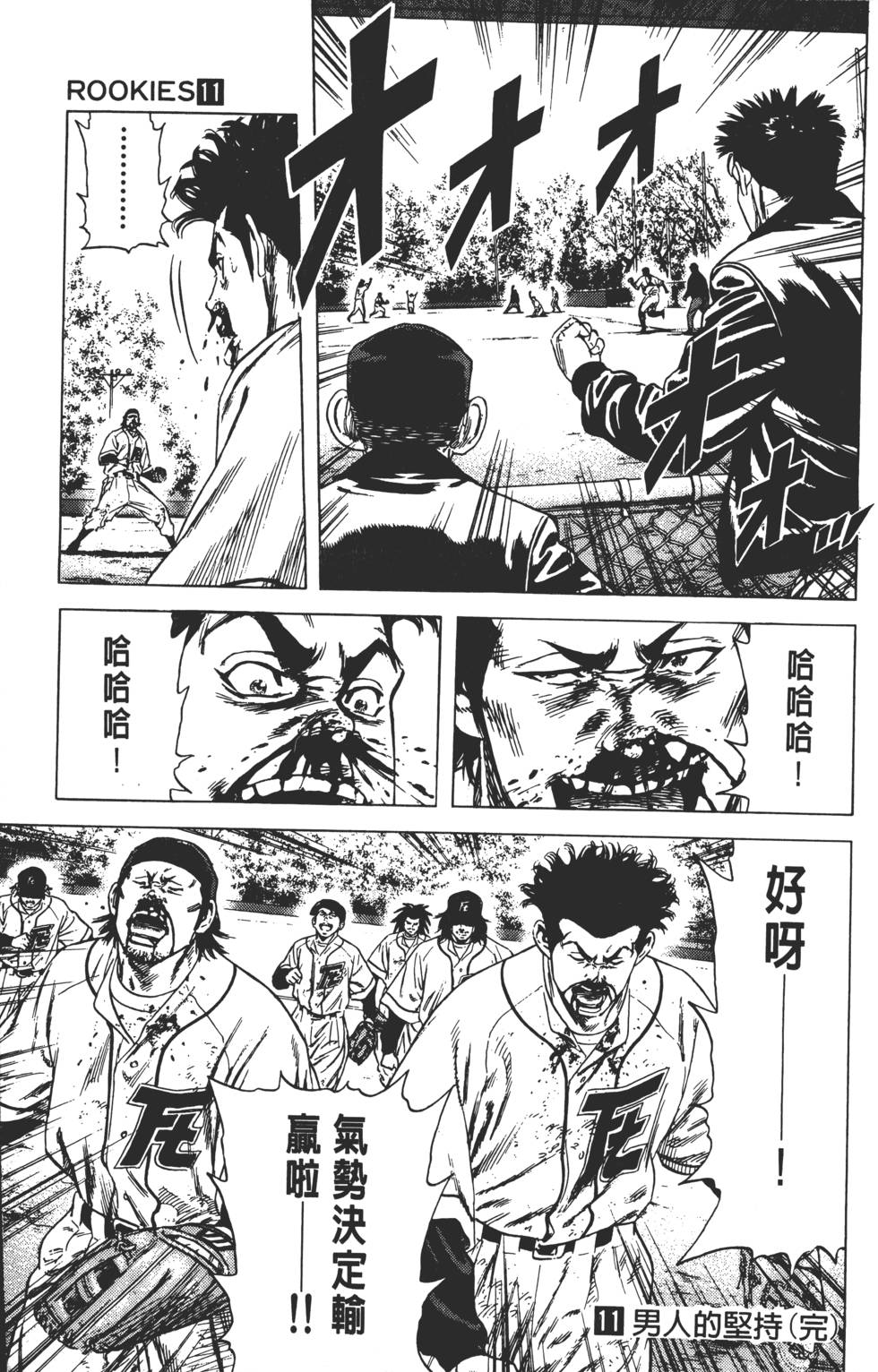 第195页