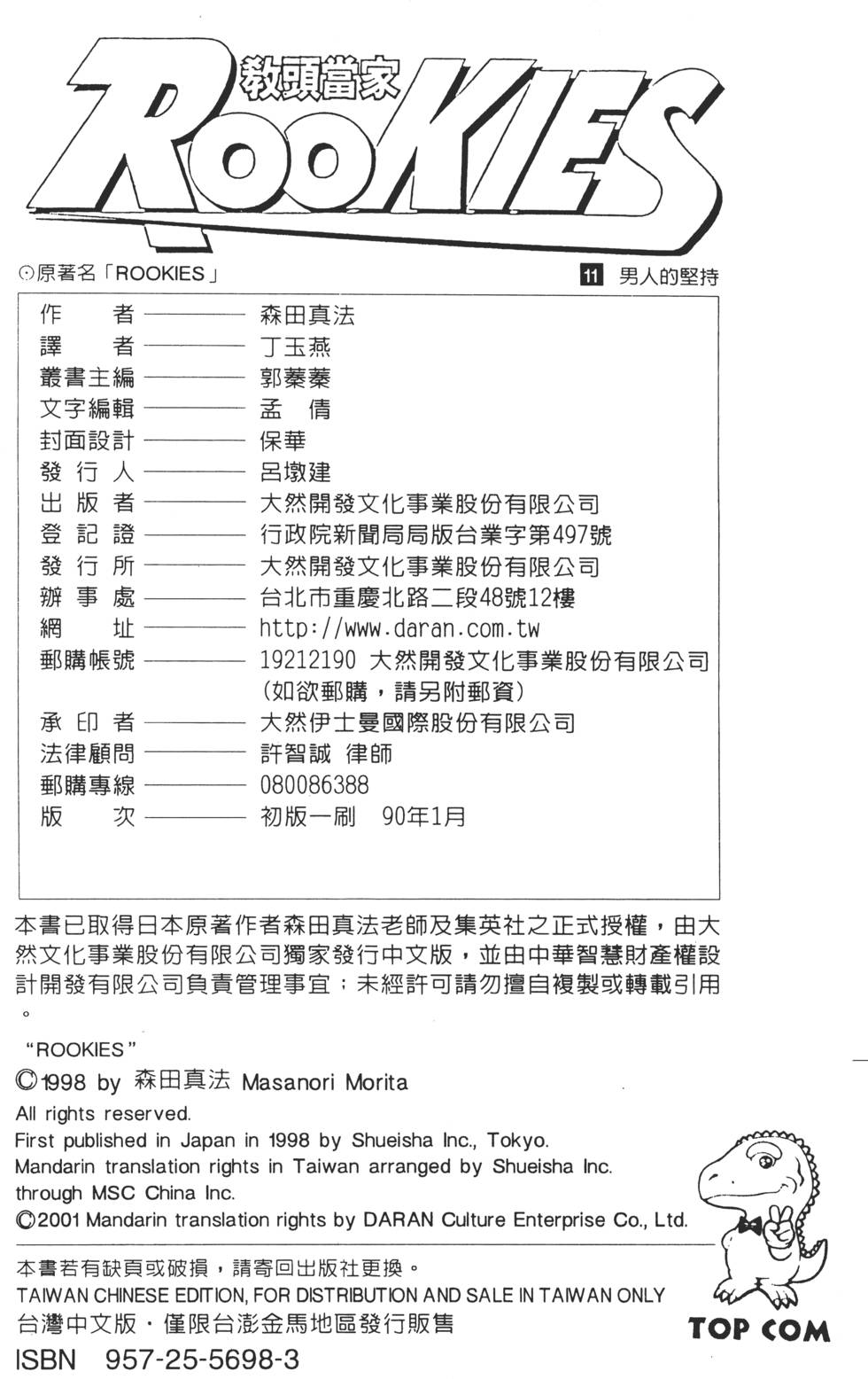 第196页