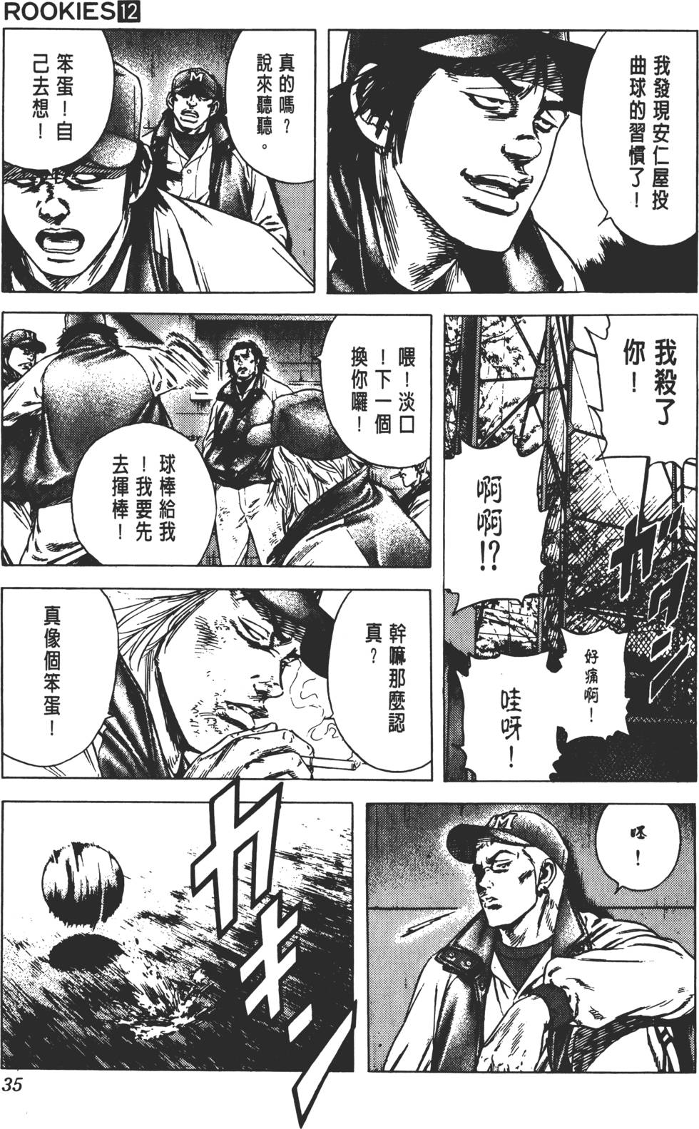 第31页