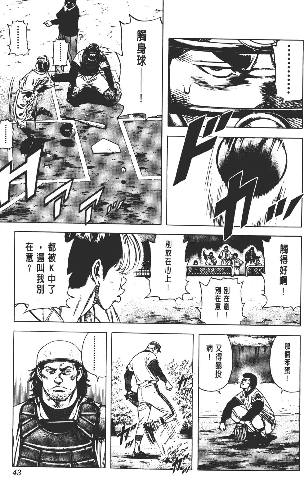 第39页