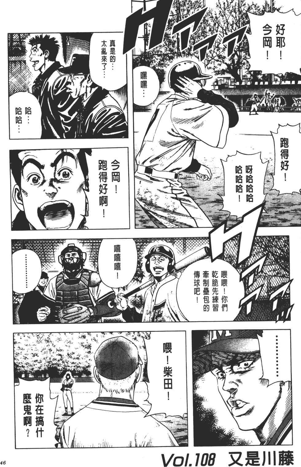 第42页