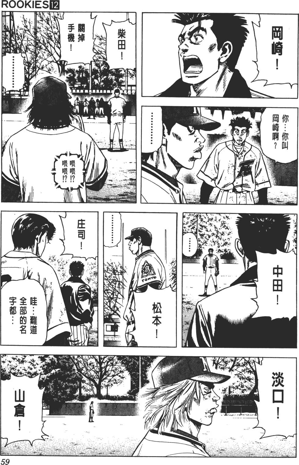 第55页