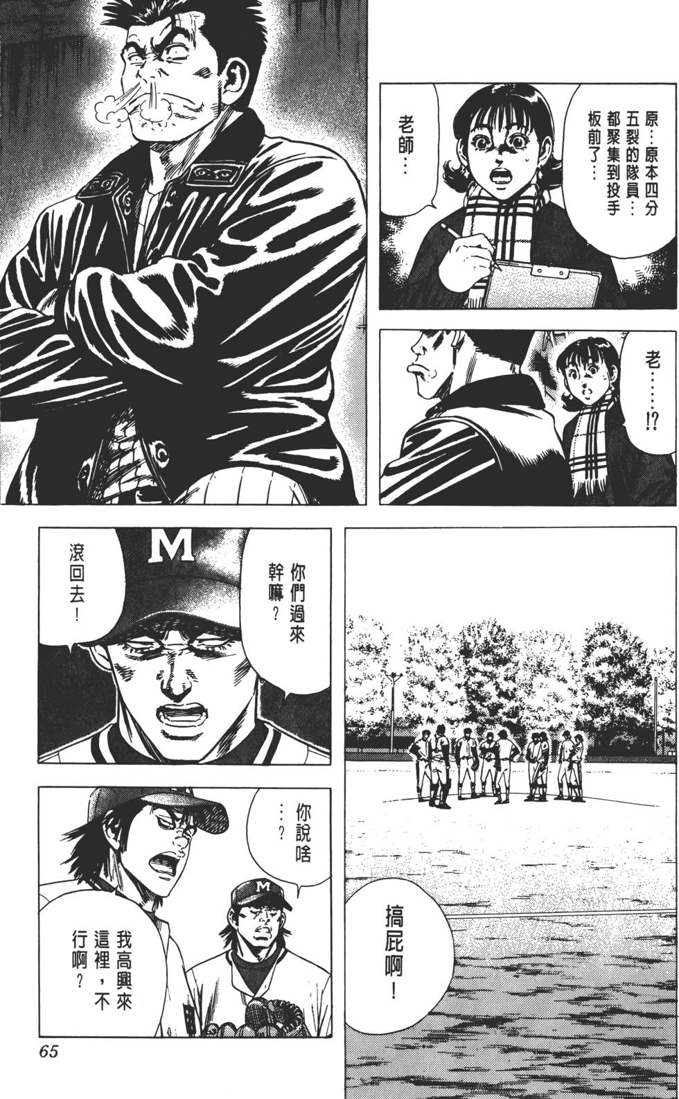 第61页