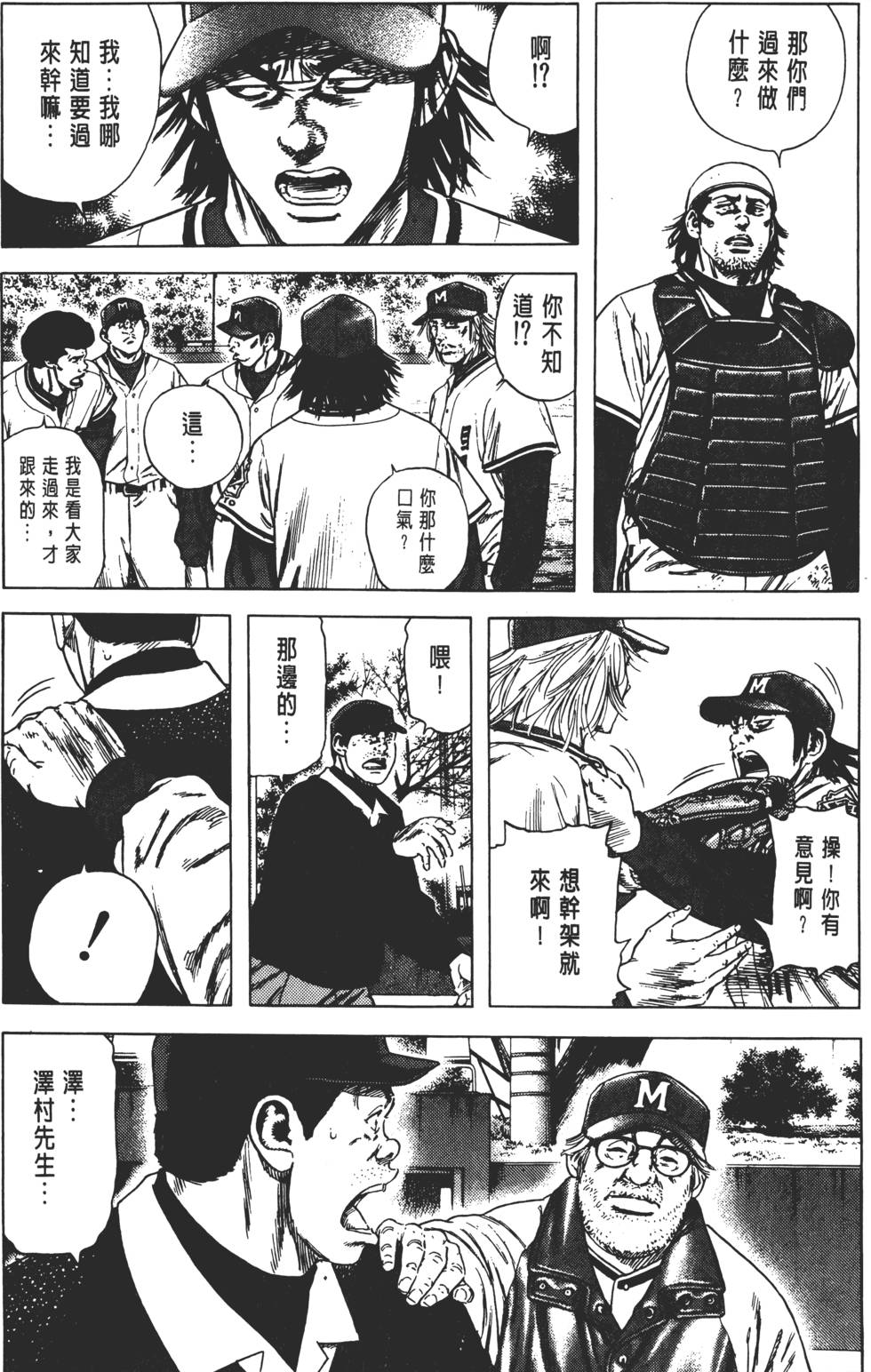 第62页