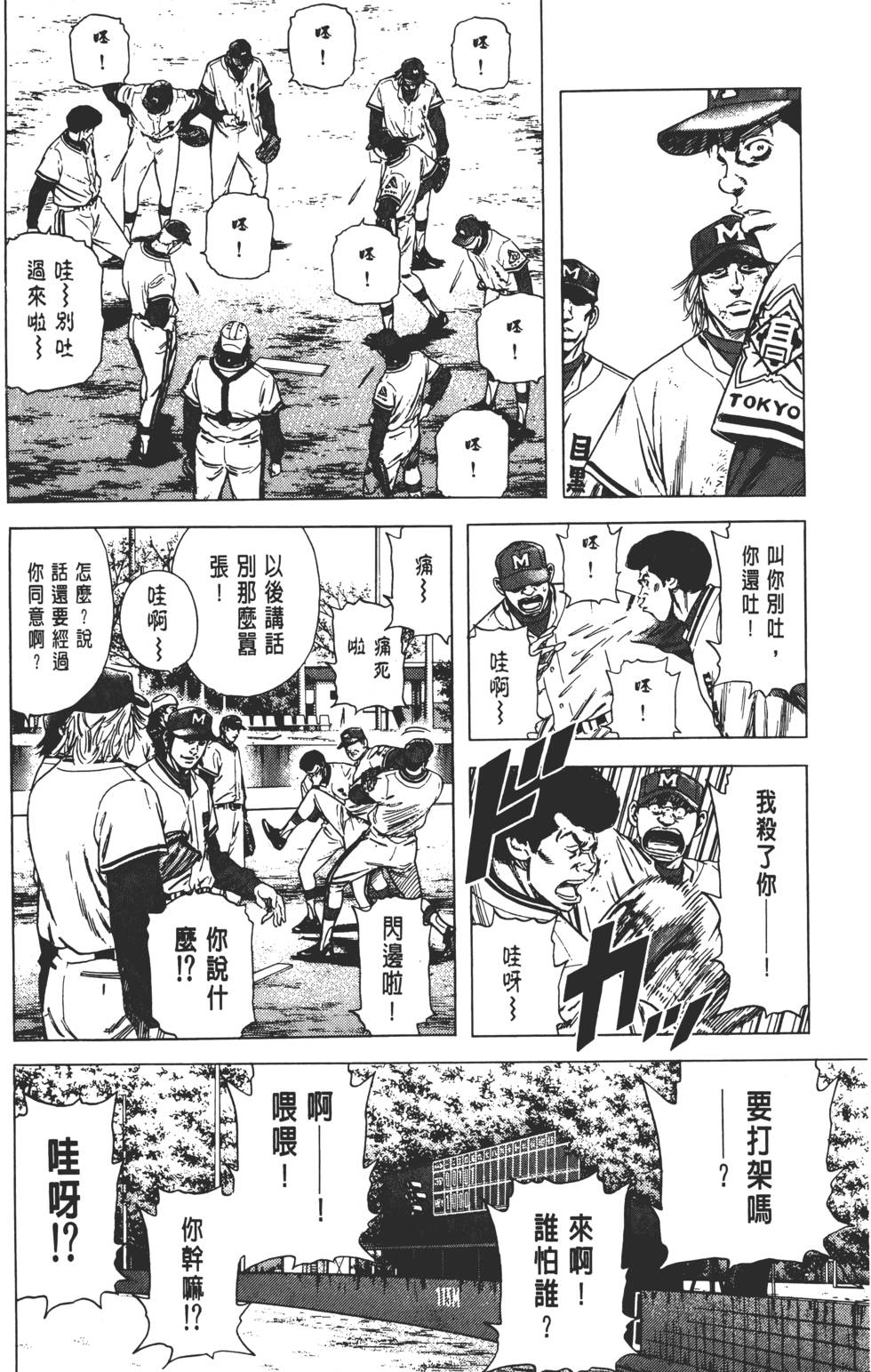 第64页