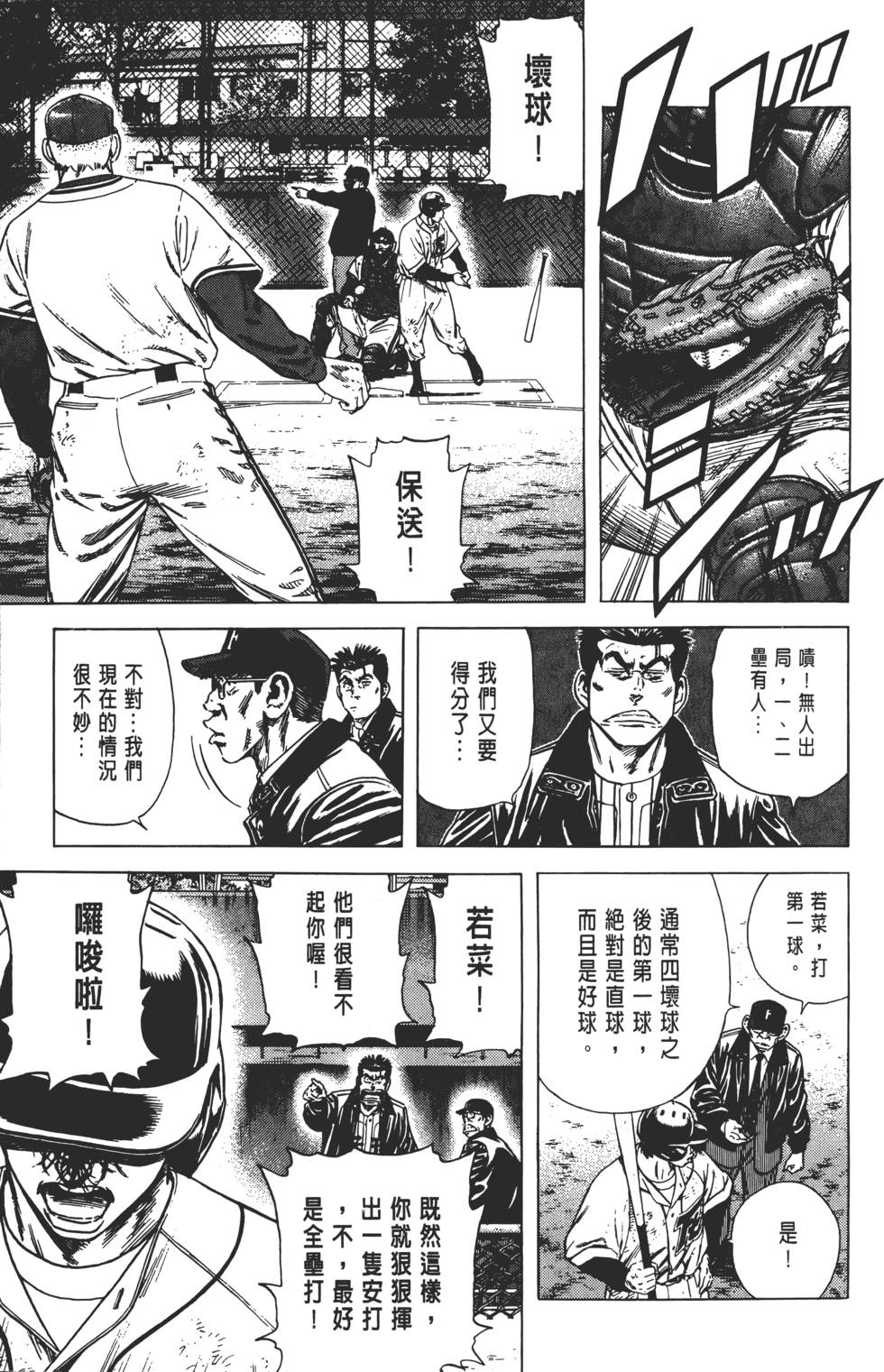 第69页