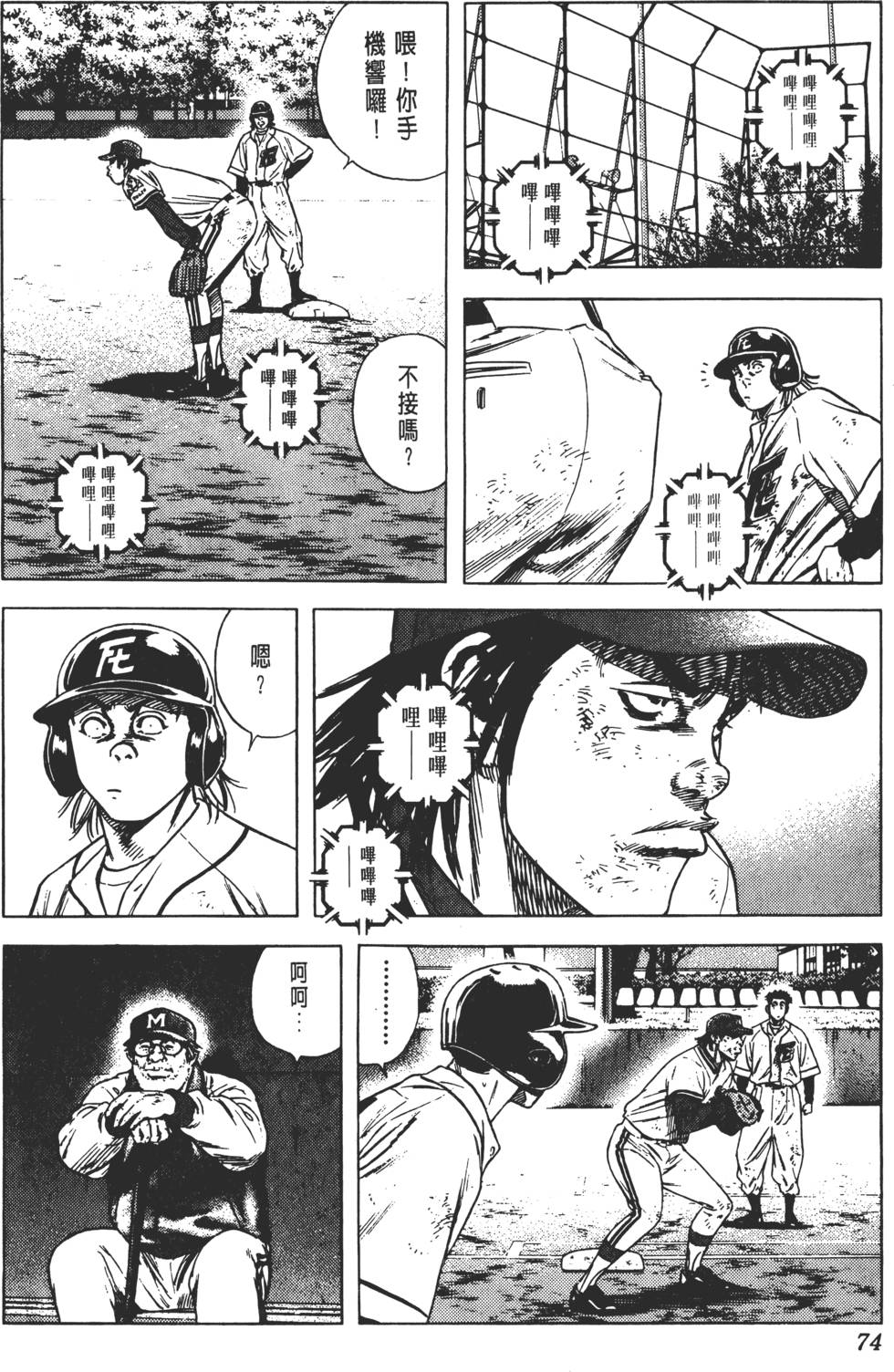 第70页