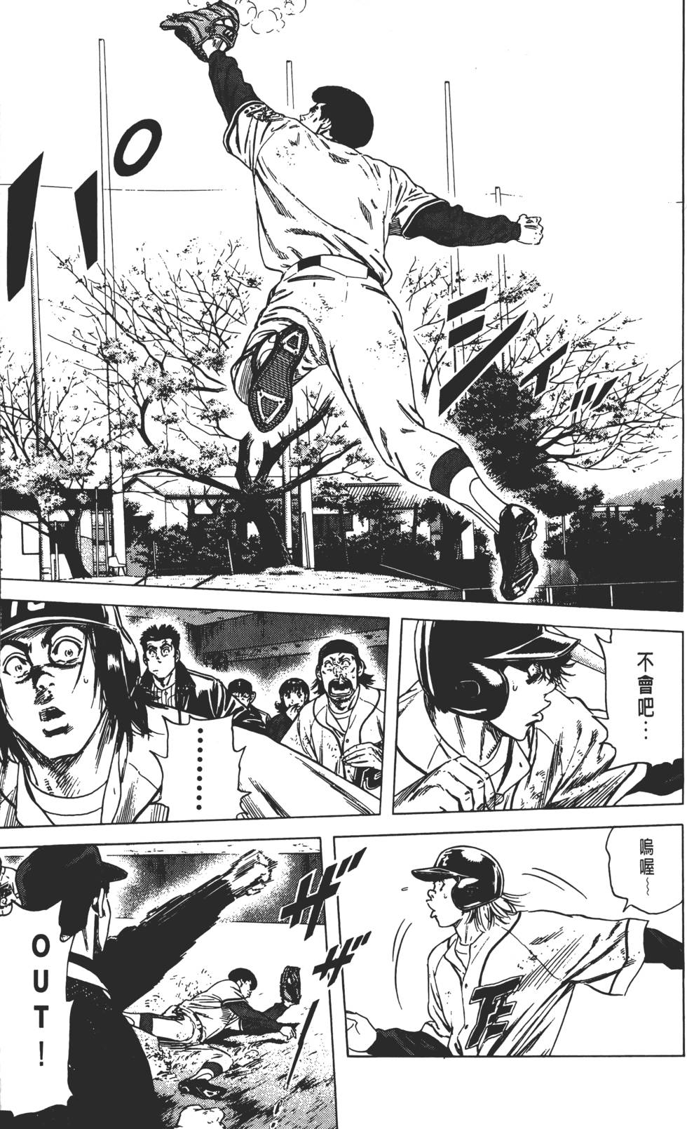 第73页