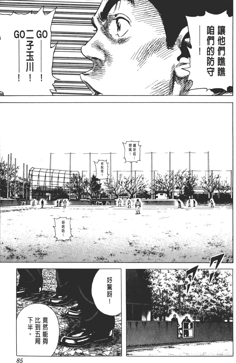 第81页