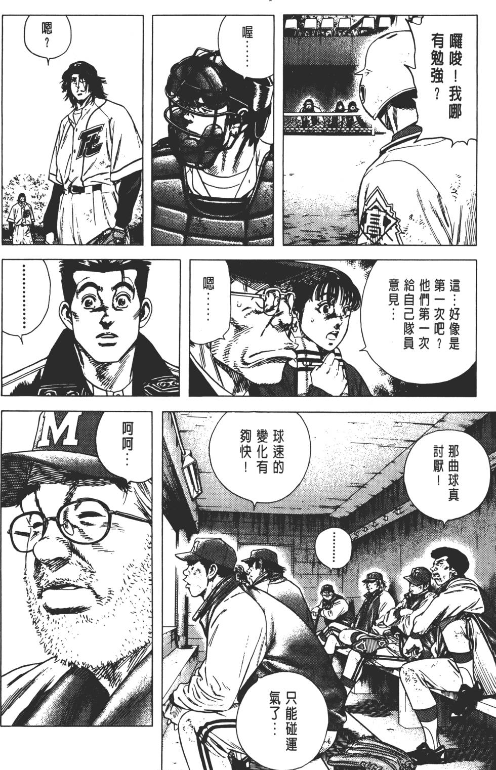 第88页