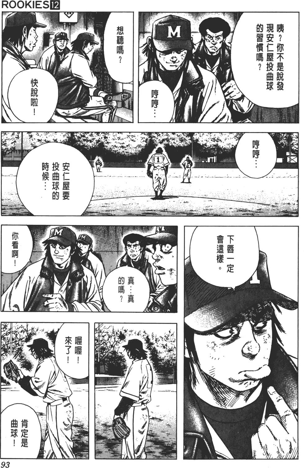 第89页