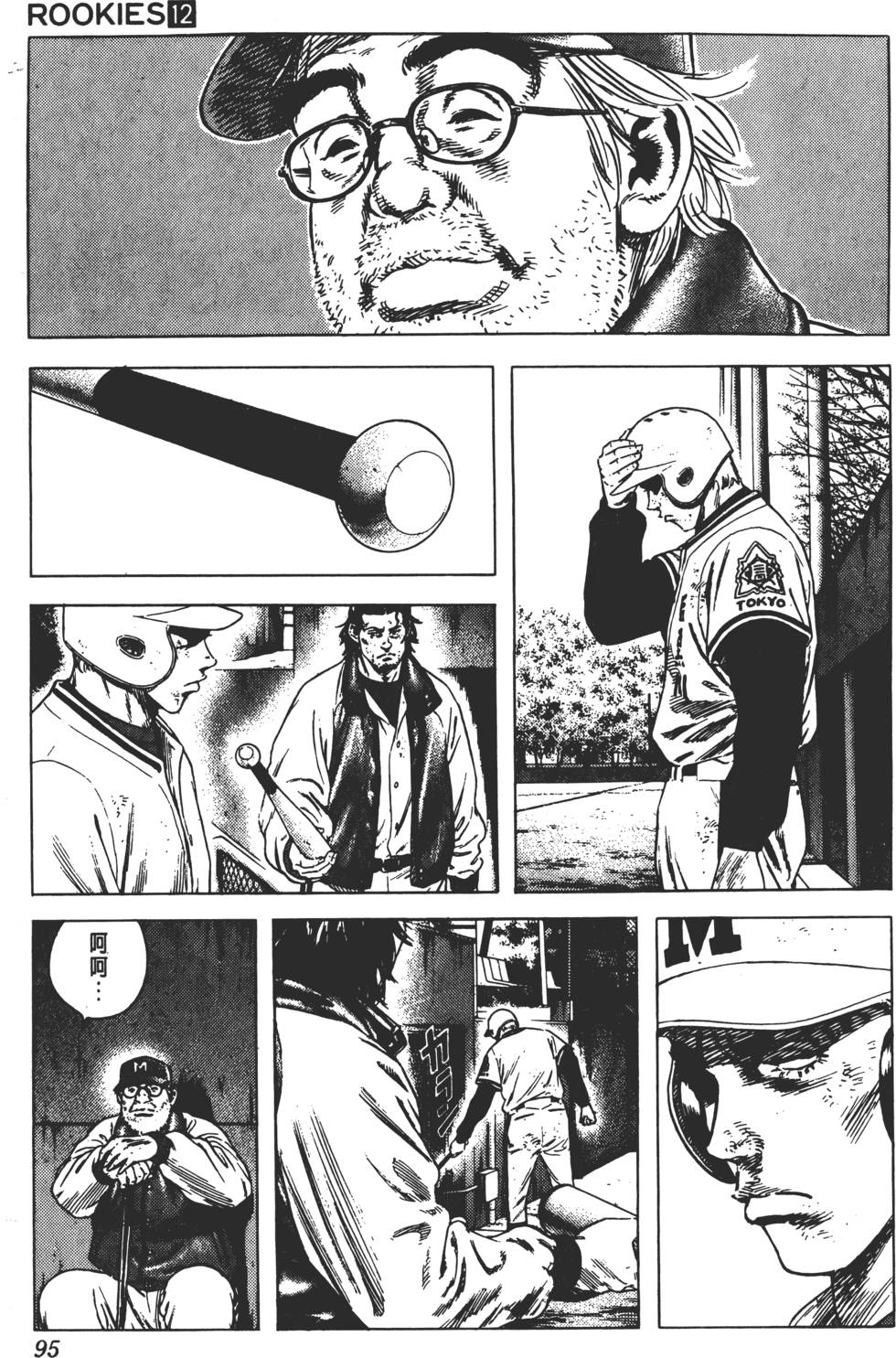 第91页
