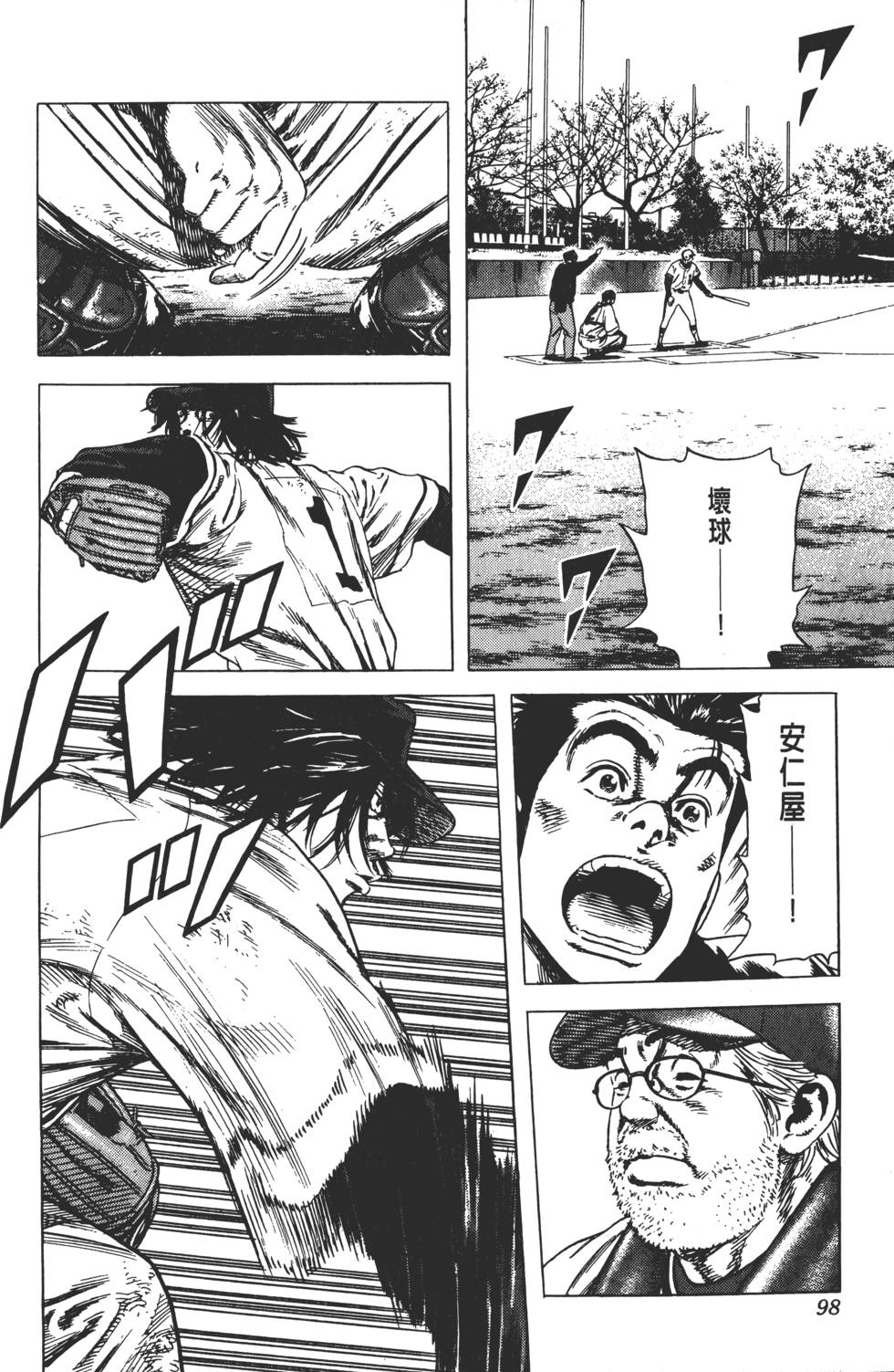 第94页
