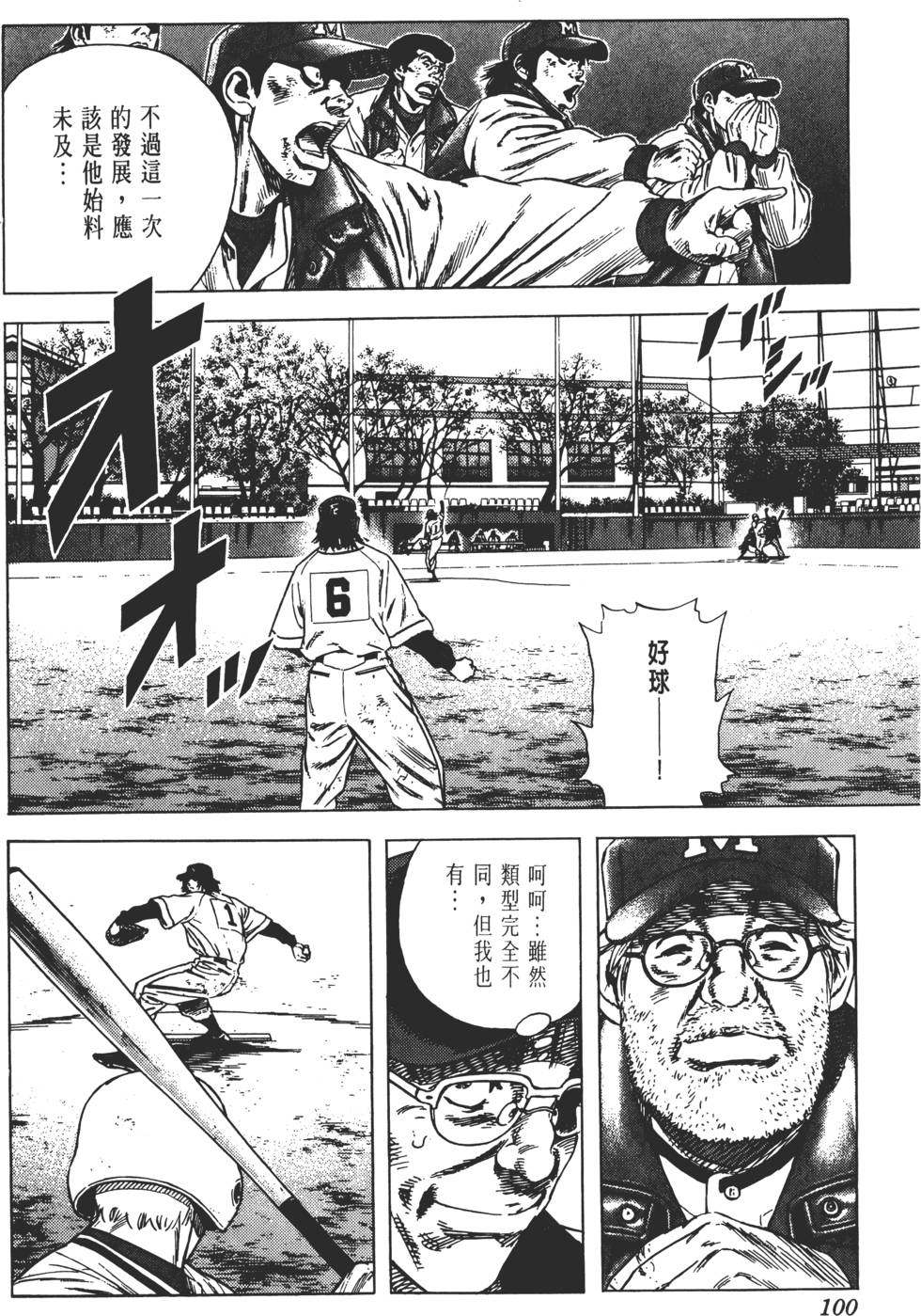 第96页
