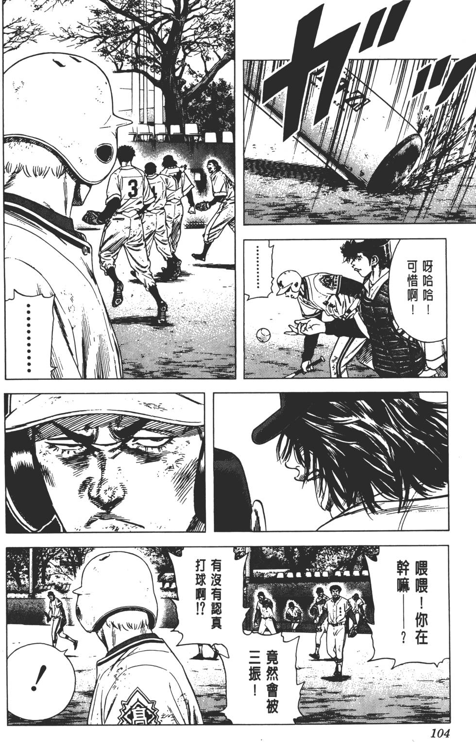 第100页