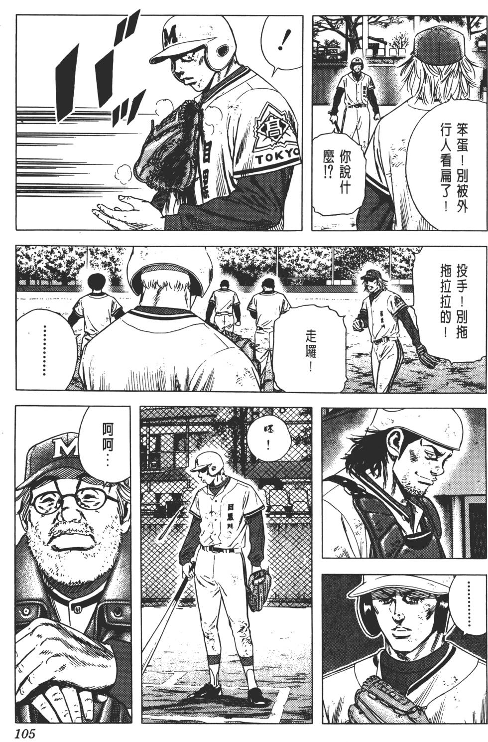 第101页