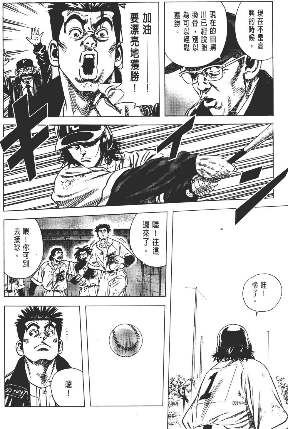 第104页