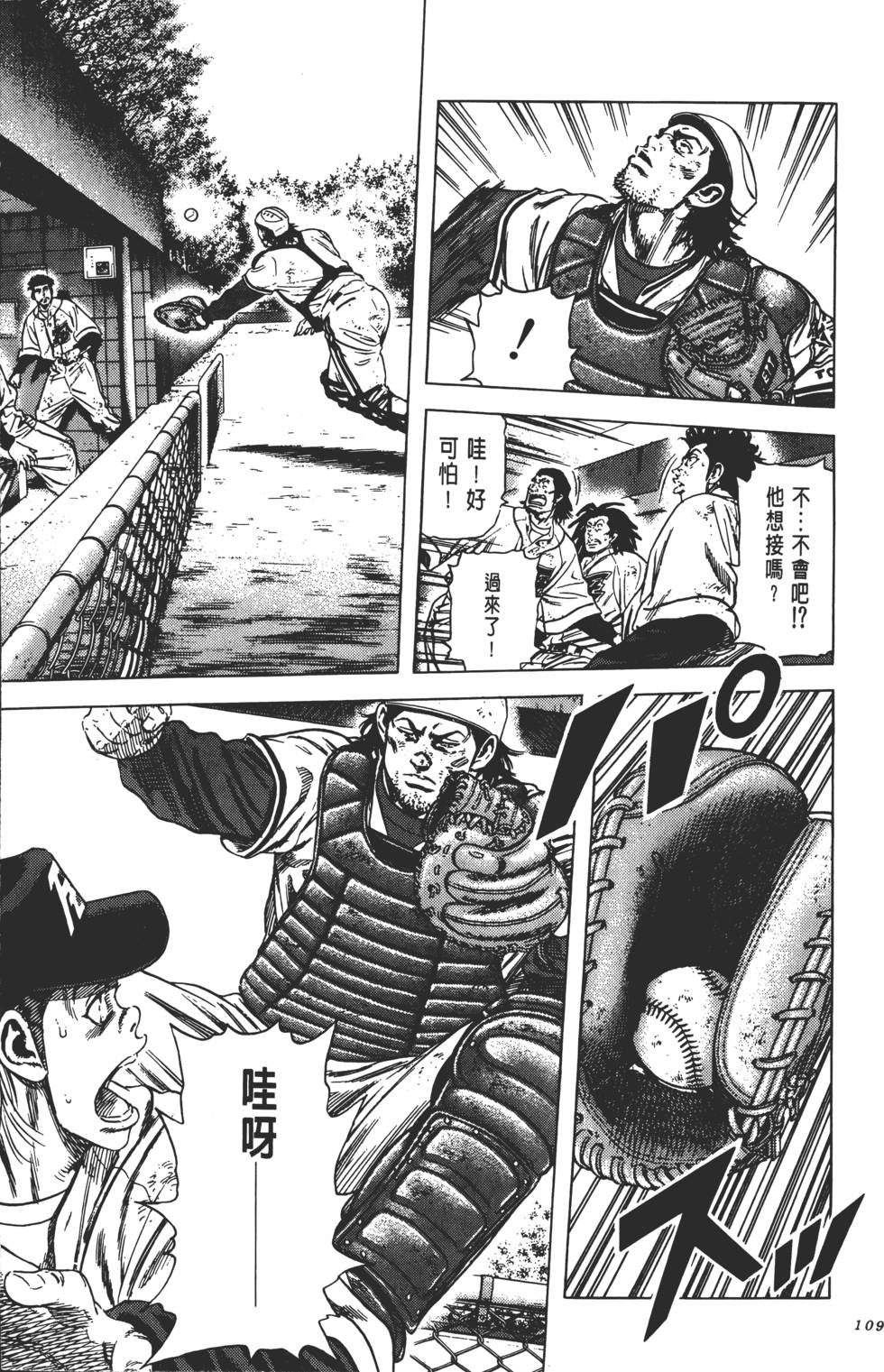 第105页
