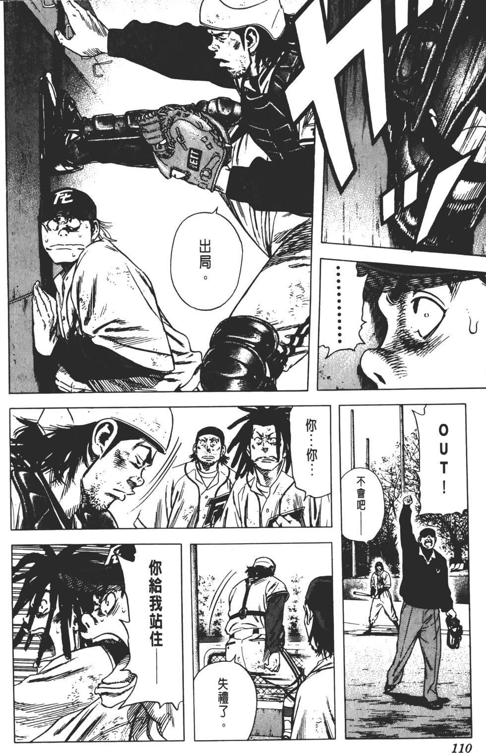 第106页