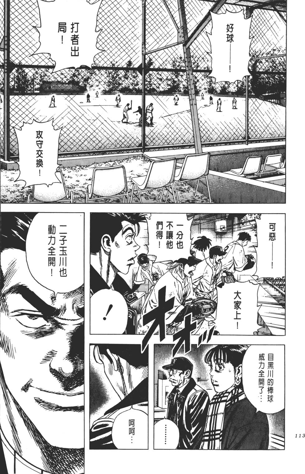 第109页