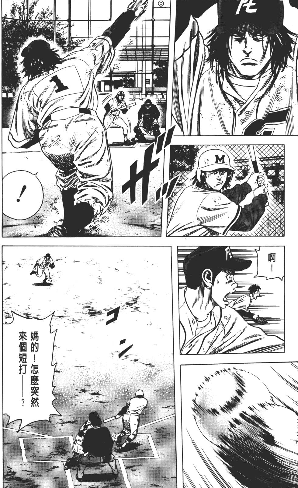 第110页