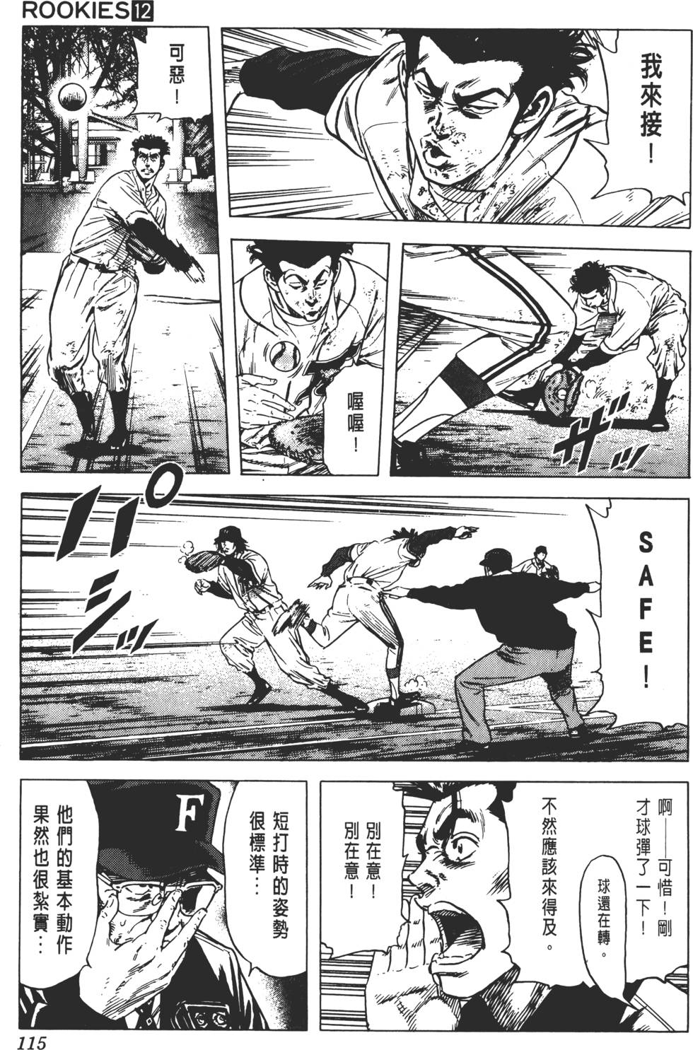 第111页