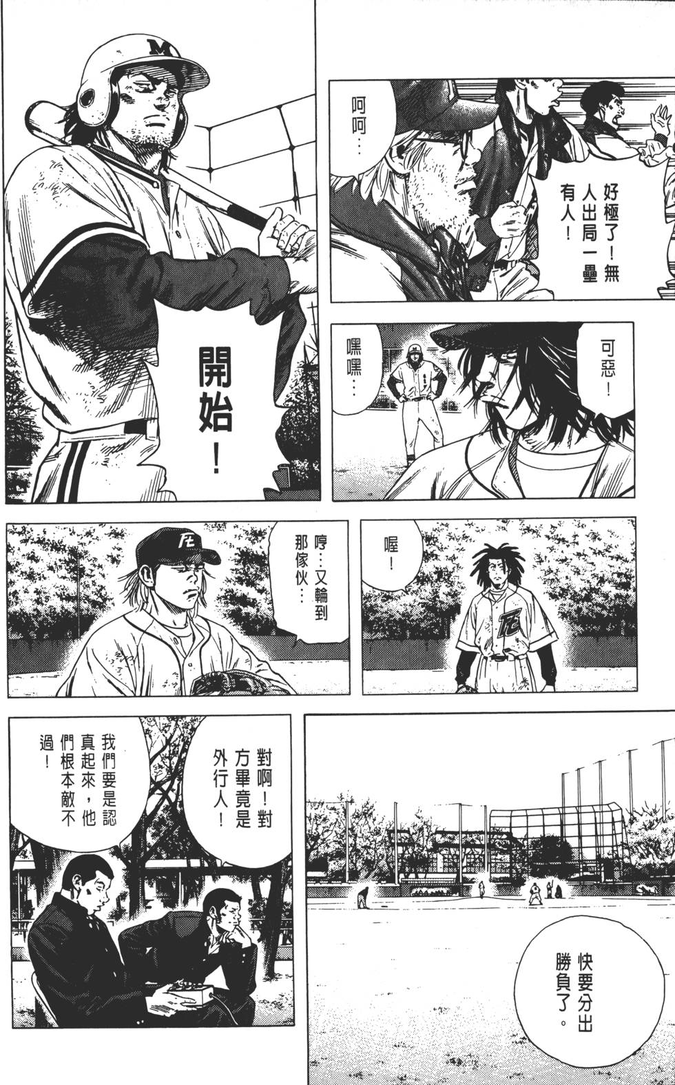 第112页