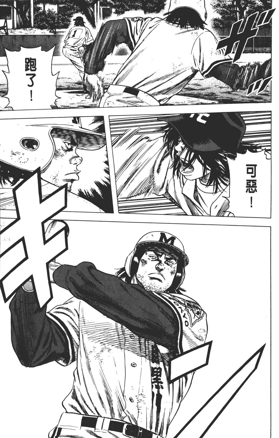 第113页
