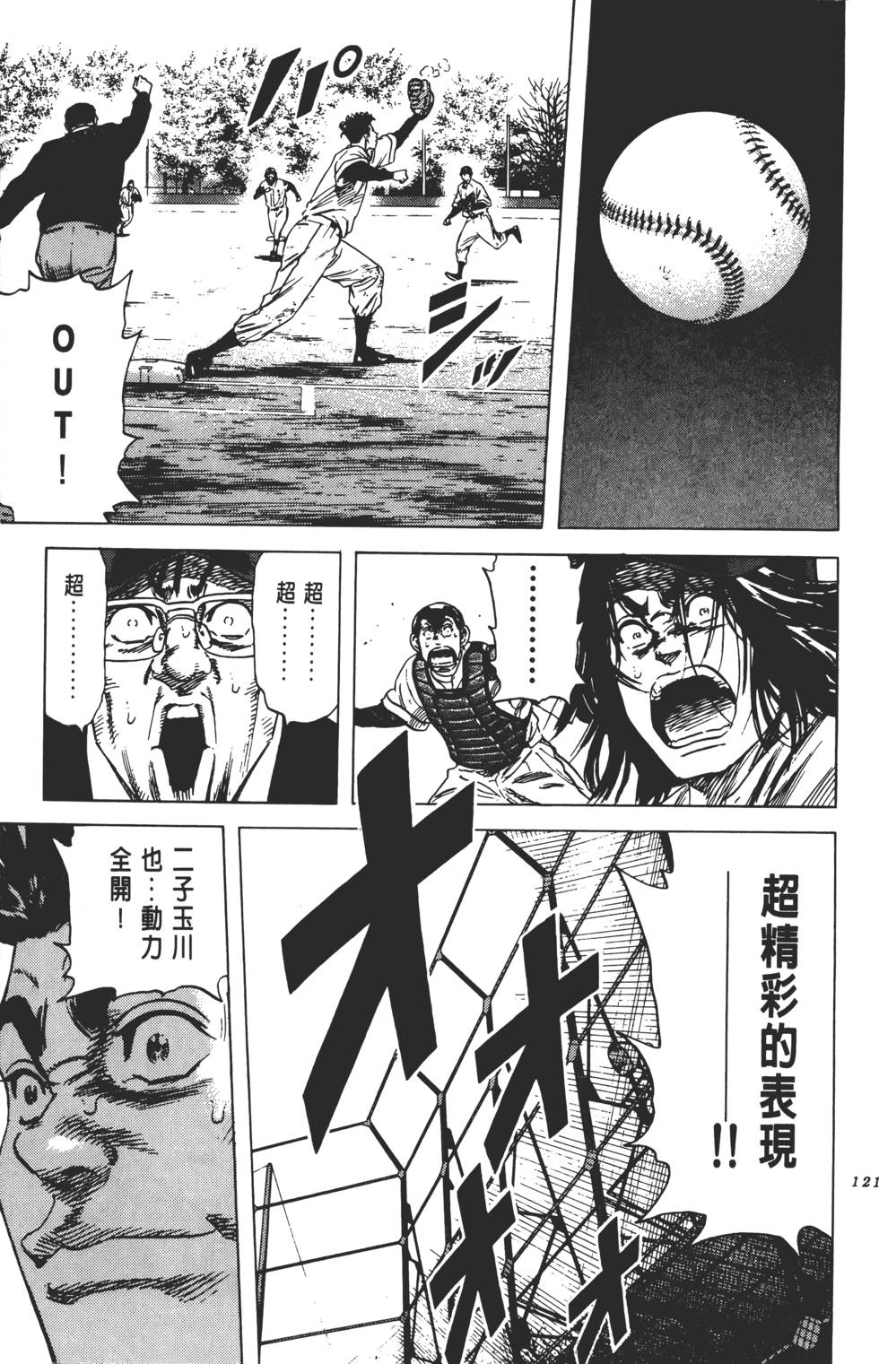 第117页
