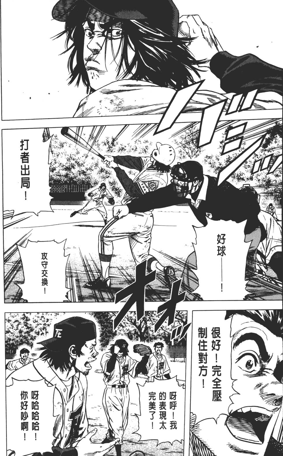 第120页