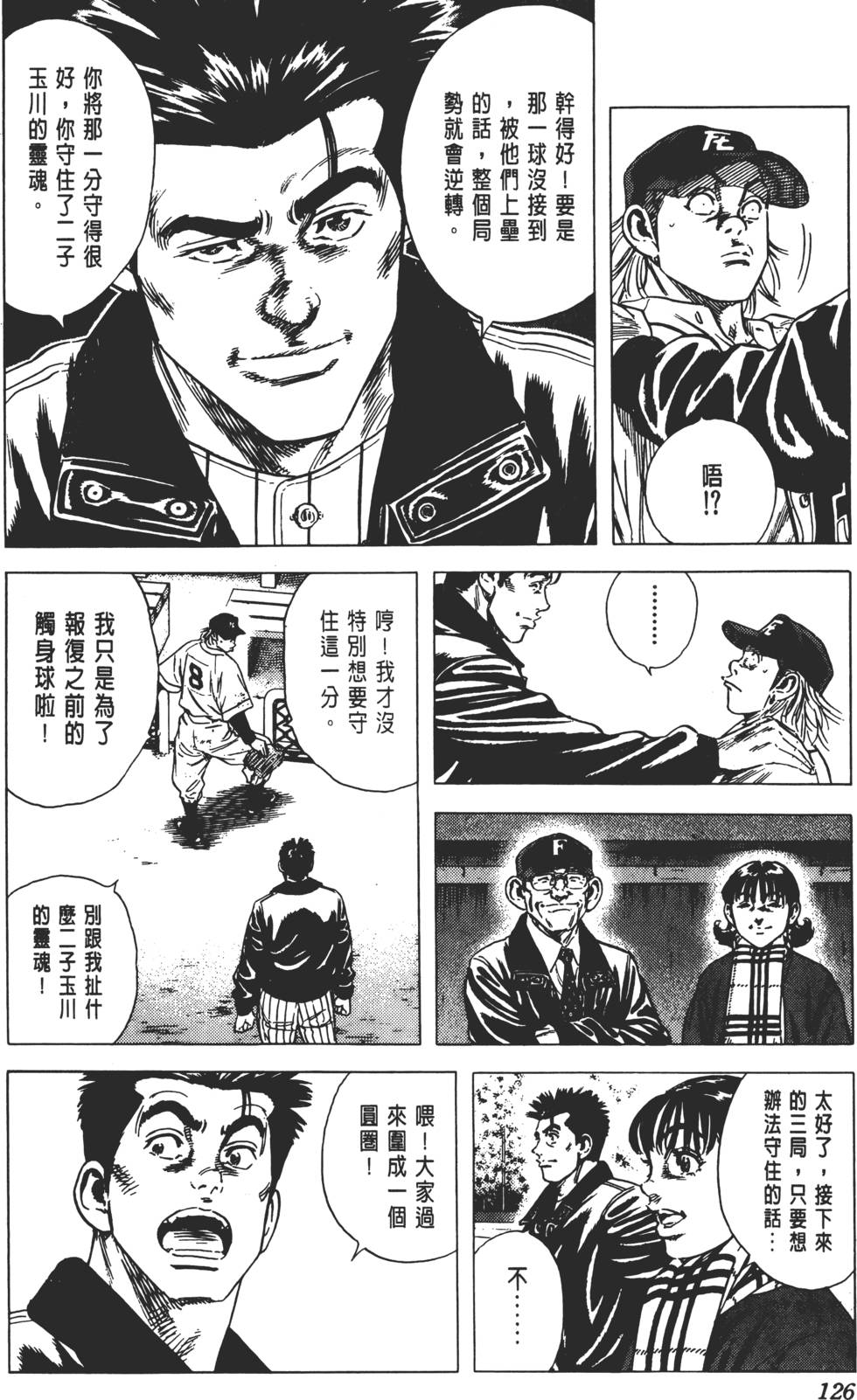第122页