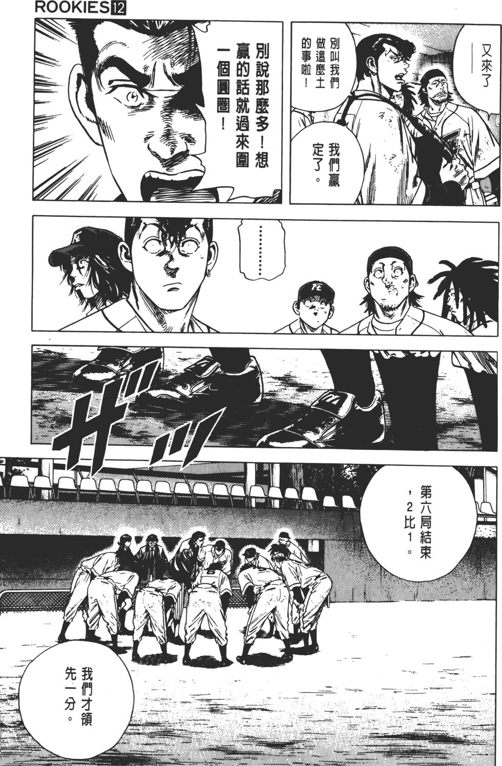 第123页