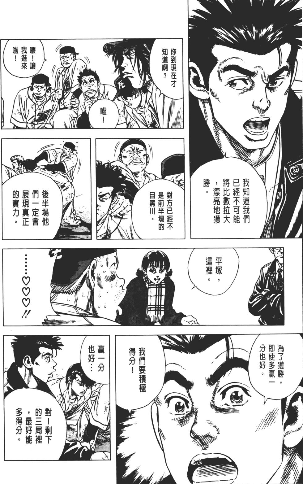 第124页